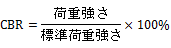 数式_支持力